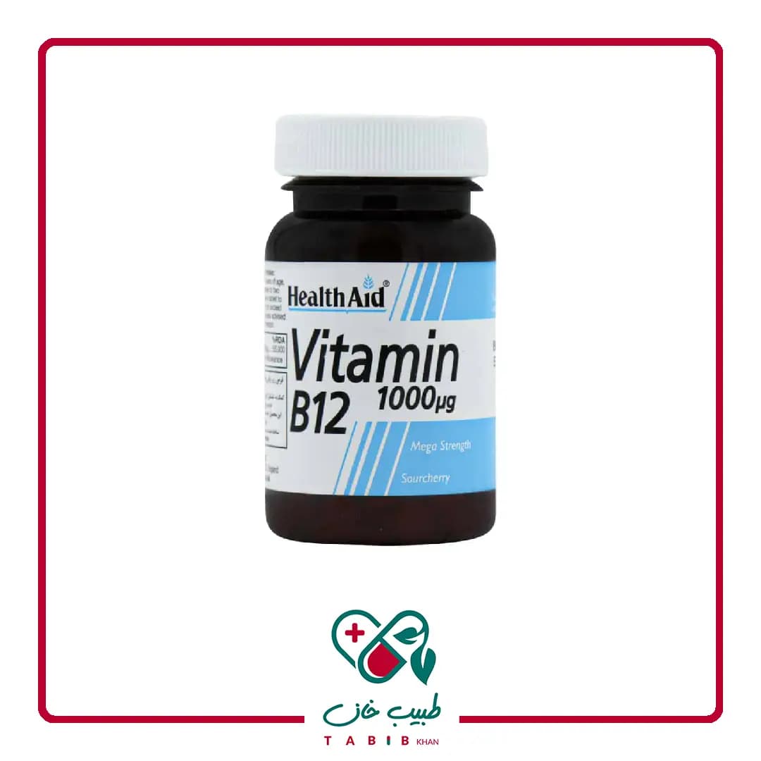 قرص ویتامین B12 ۱۰۰۰ میکروگرم هلث اید ۵۰ عددی/HealthAid Vitamin B12 1000 µg 50 Tabs — تصویر ۳