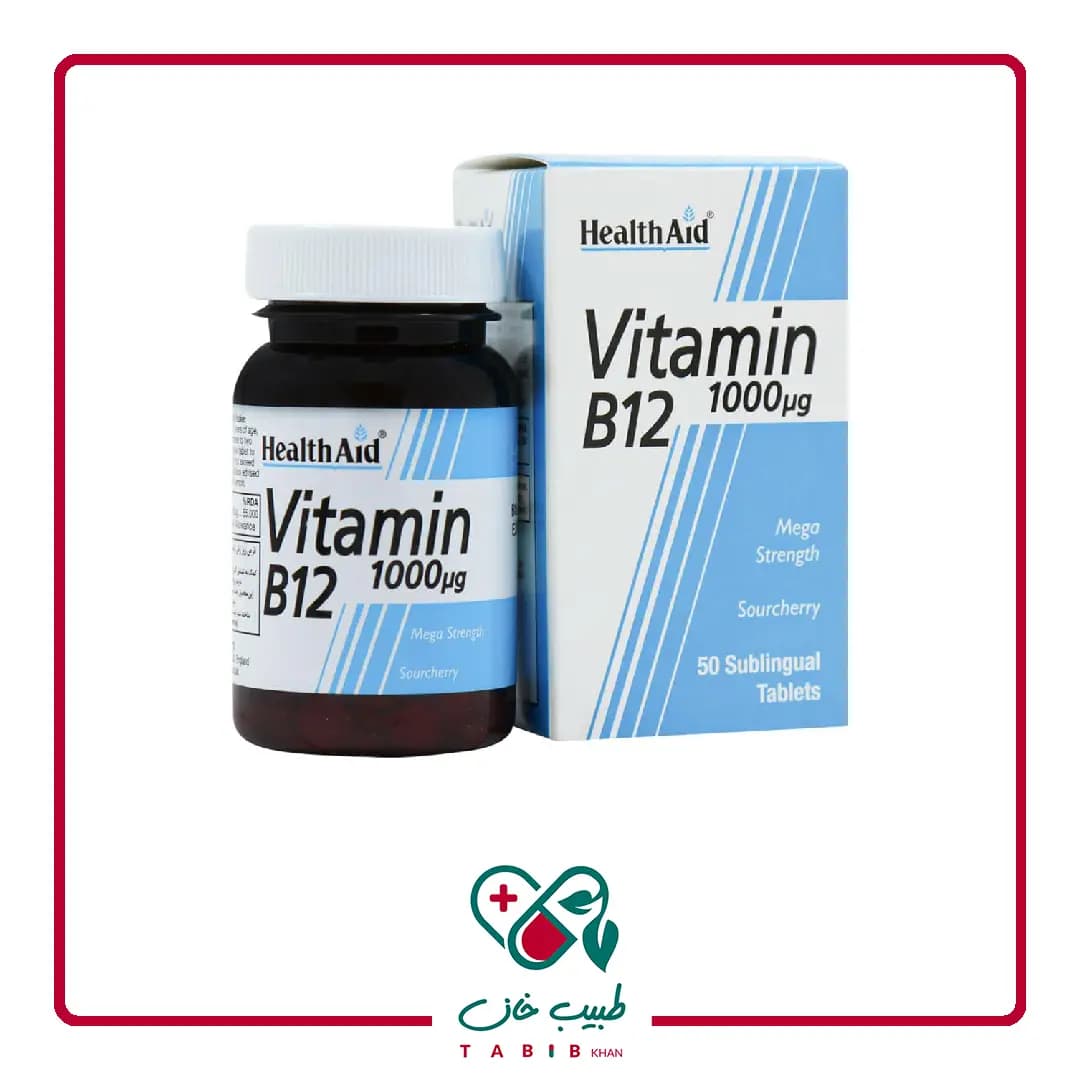 قرص ویتامین B12 ۱۰۰۰ میکروگرم هلث اید ۵۰ عددی/HealthAid Vitamin B12 1000 µg 50 Tabs