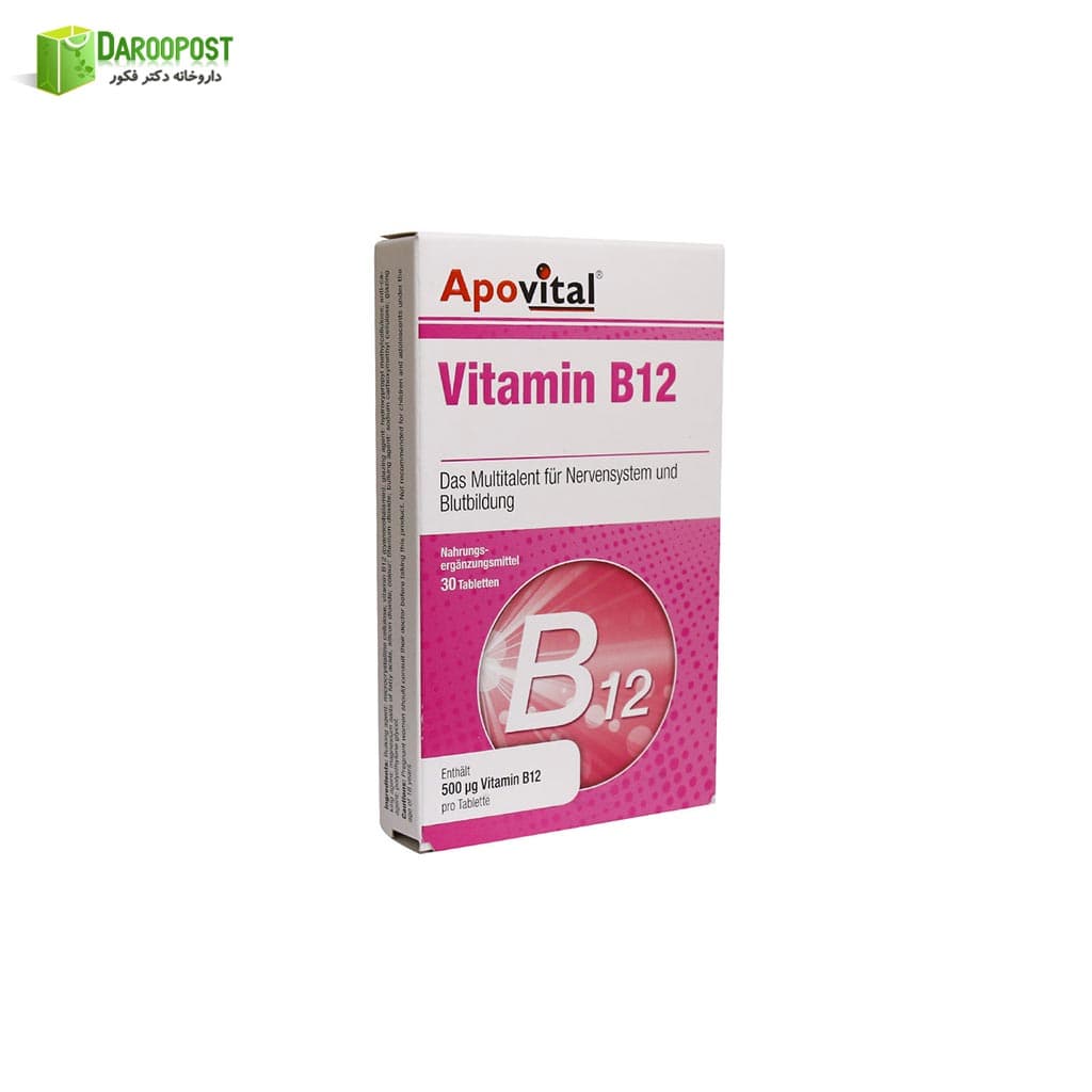قرص ویتامین B12 آپوویتال 30 عددی/Apovital Vitamin B12 500 30 Tablets — تصویر ۶