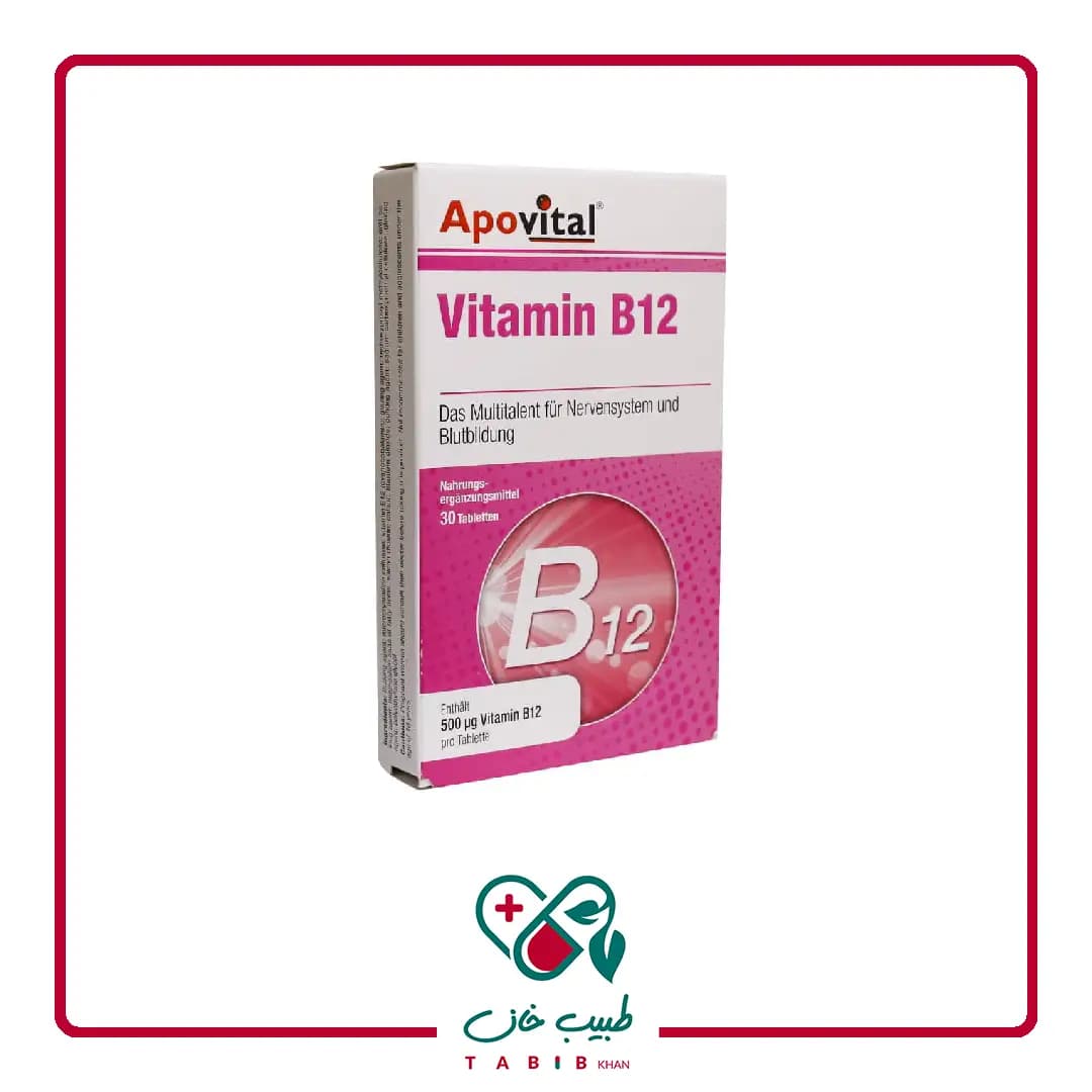 قرص ویتامین B12 آپوویتال 30 عددی/Apovital Vitamin B12 500 30 Tablets