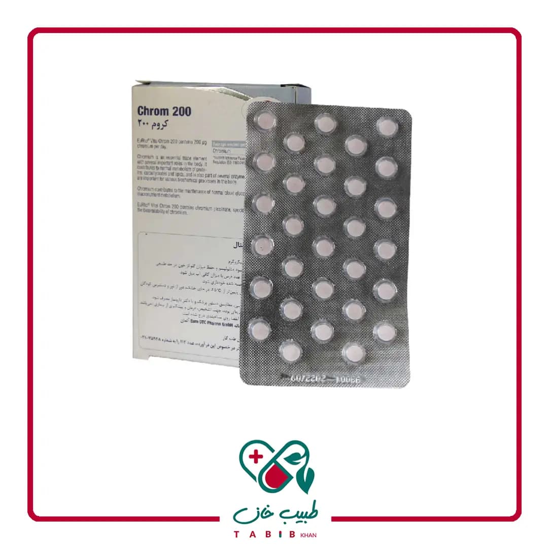 قرص کروم 200 یوروویتال 60 عددی/Eurho Vital Chrom 200 µg 60 Tabs — تصویر ۵