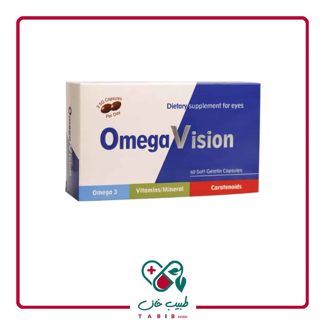 کپسول امگا ویژن دانا 60 عددی/Dana Omega Vision 60 Softgel — تصویر ۴