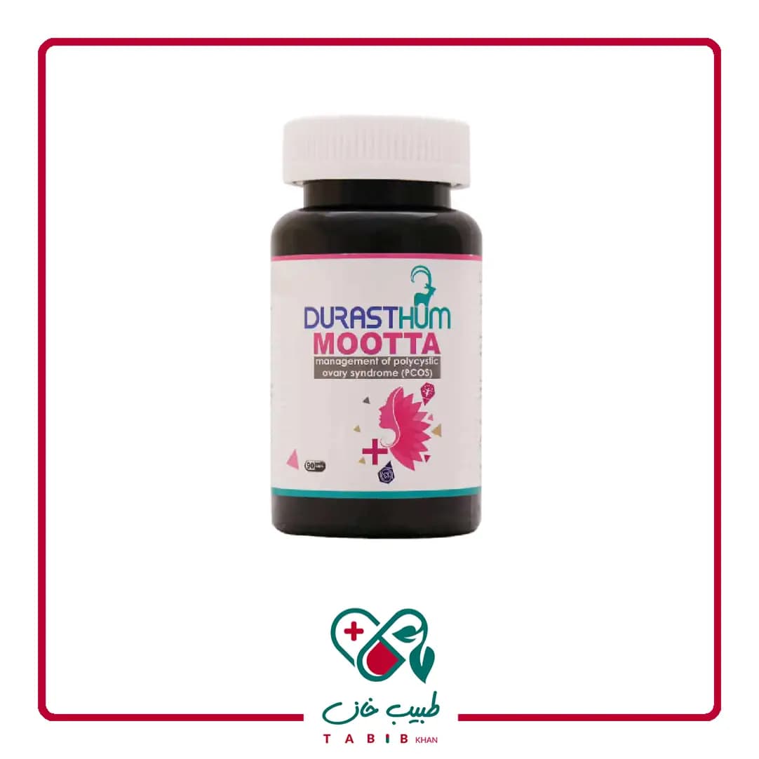 کپسول موتا دورست هوم 90 عددی/Durasthum Mootta 90 Capsules — تصویر ۳