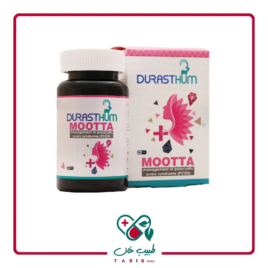 کپسول موتا دورست هوم 90 عددی/Durasthum Mootta 90 Capsules