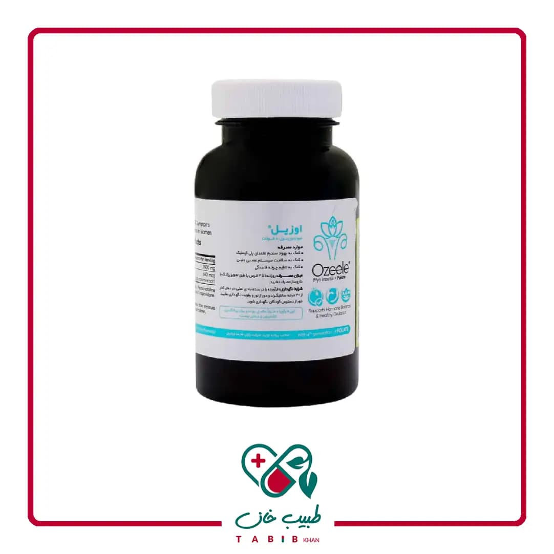 قرص اوزیل دکتر گیل 60عددی/Dr Gil Ozeele 60 Tabs — تصویر ۵