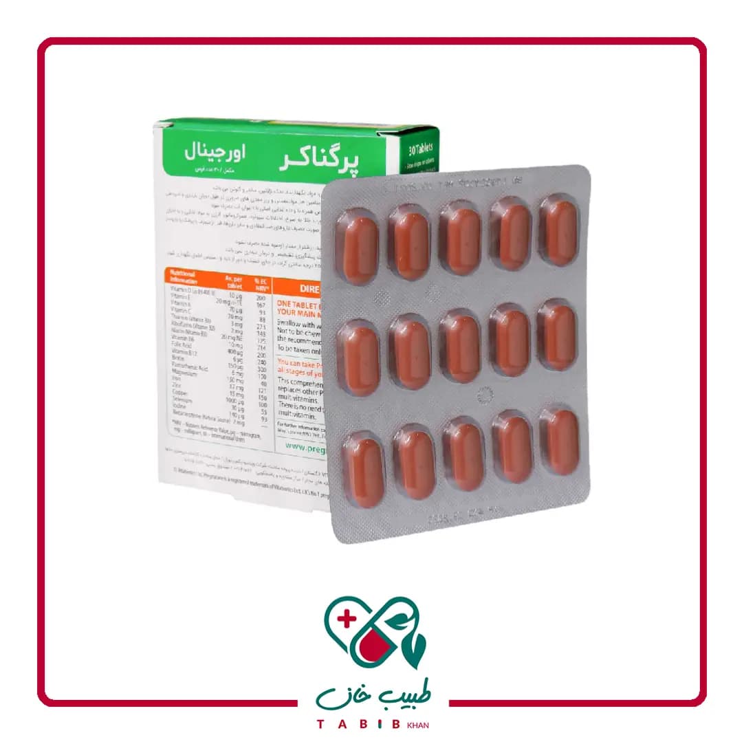 قرص پرگناکر ویتابیوتیکس اورجینال مخصوص بانوان ۳۰ عددی/Vitabiotics Pregnacare Original 30 Tabs — تصویر ۵