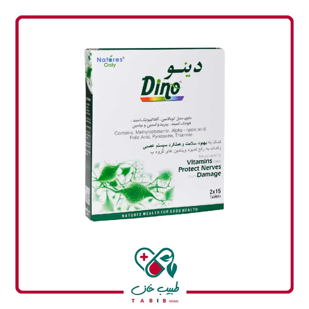 قرص دینو نیچرز اونلی 30 عددی/Natures Only Dino 30 Tabs — تصویر ۲