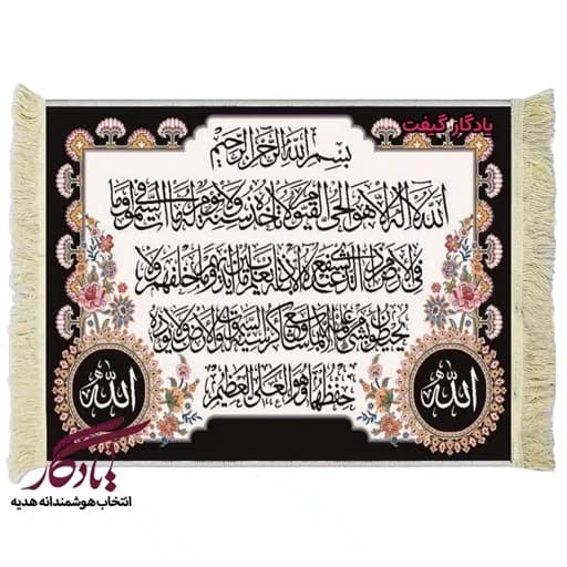 تابلو فرش آیه طرح آیت الکرسی خط ثلث کد a22 - 100*50