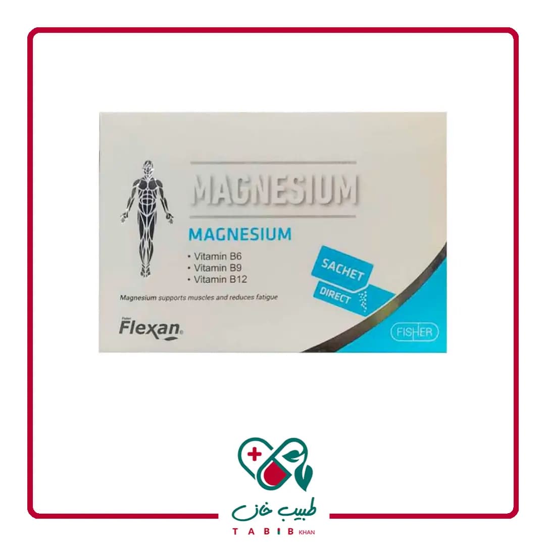 ساشه منیزیم فیشر فلکسان 30 عددی/Fisher Flexan Magnesium 30 Sachets