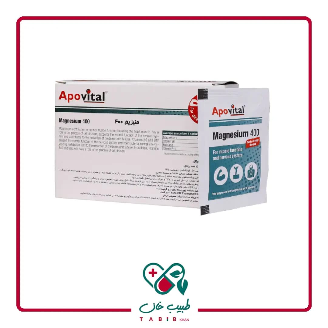 ساشه منیزیم 400 آپوویتال 30 عددی/Apovital Magnesium 400 30 Sachets — تصویر ۵