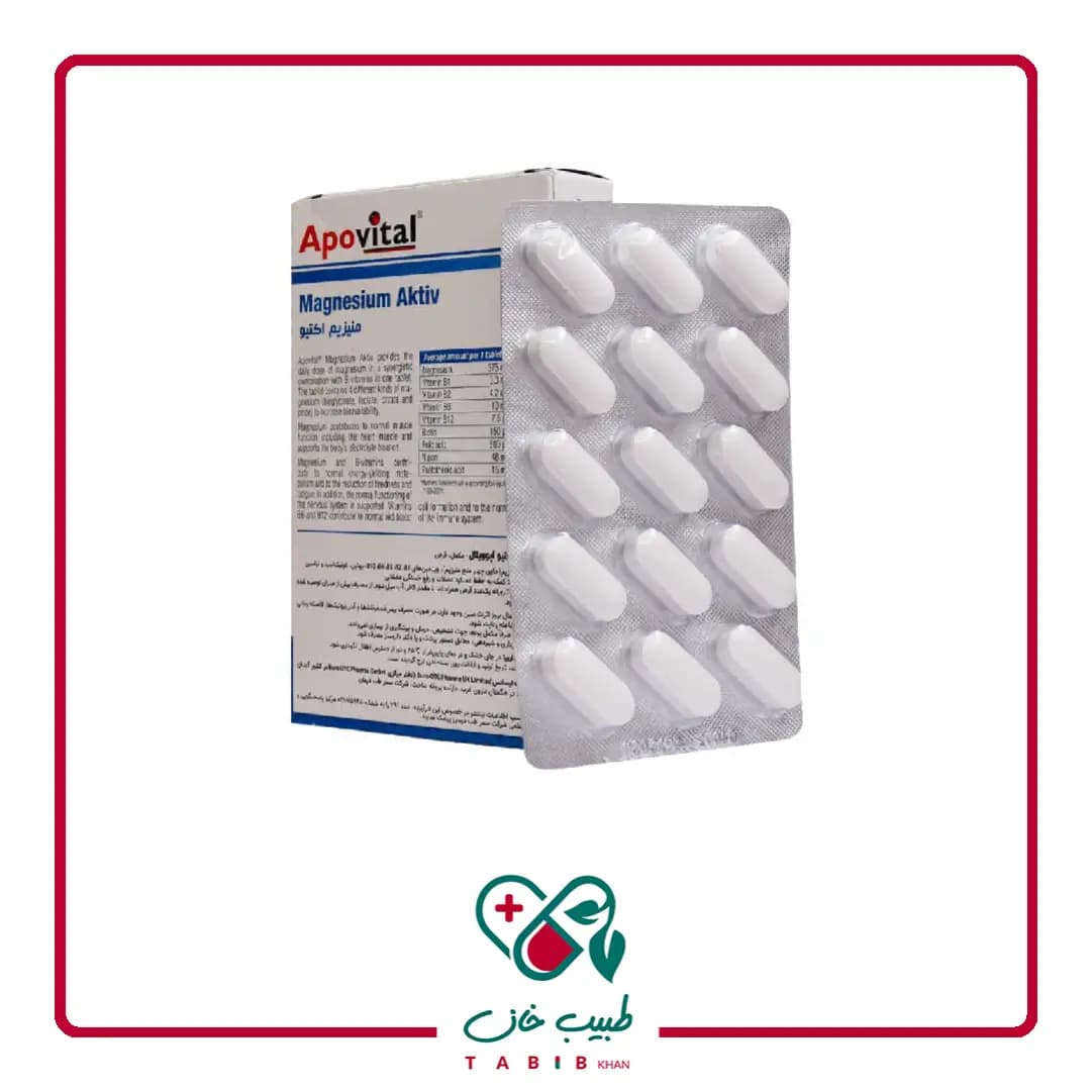 قرص منیزیم اکتیو آپوویتال 30 عددی/Apovital Magnesium Aktiv 30 Tablets — تصویر ۳