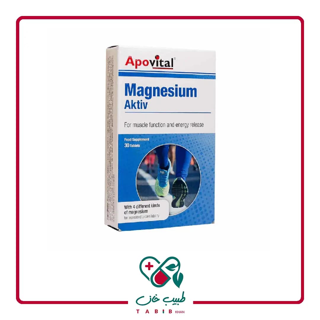 قرص منیزیم اکتیو آپوویتال 30 عددی/Apovital Magnesium Aktiv 30 Tablets