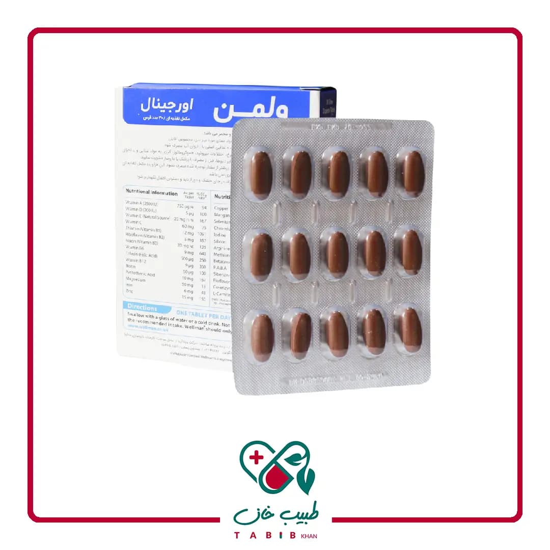 قرص ول من ویتابیوتیکس مخصوص آقایان ۳۰ عددی/Vitabiotics Wellman Sport 30 Tabs — تصویر ۵