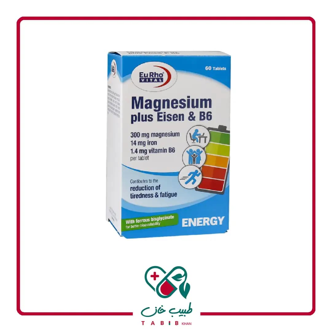 قرص منیزیم پلاس آیزن و ویتامین B6 یوروویتال 60 عدد/Eurho Vital Magnesium Plus Eisen And B6 60 Tabs — تصویر ۵