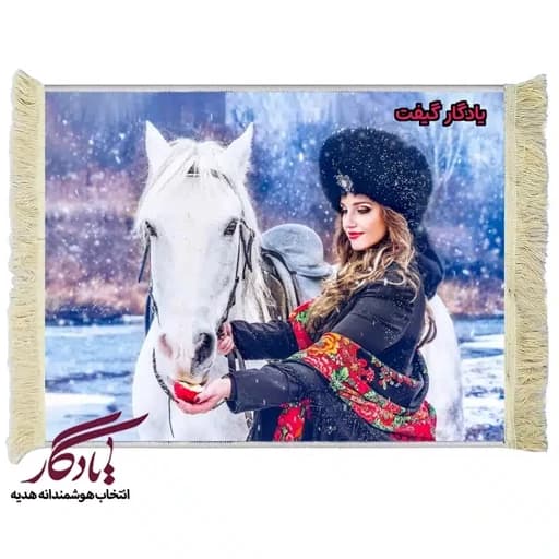 تابلو فرش دختر ترکمن و اسب سفید کدd2 - 40*30