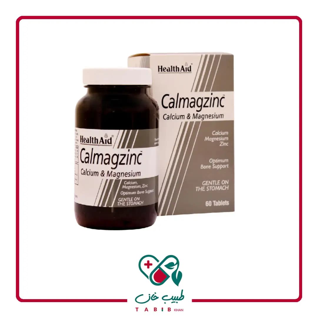 قرص کلمگزینک هلث اید 60 عددی/Health Aid Calmagzinc — تصویر ۴
