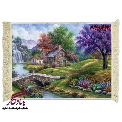 تابلو فرش ماشینی طرح منظره کلبه و پل2 کد m99 - 50.100 سایز 10050