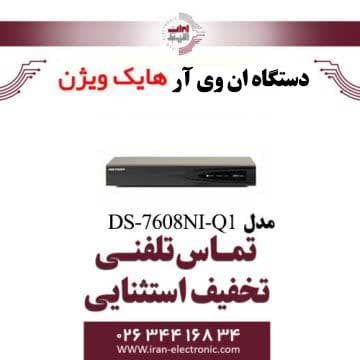 دستگاه ان وی آر 8 کانال هایک ویژن مدل HikVision DS-7608NI-Q1 — تصویر ۲