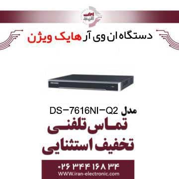 دستگاه ان وی آر ۱۶ کانال هایک ویژن مدل HikVision DS-7616NI-Q2 — تصویر ۳