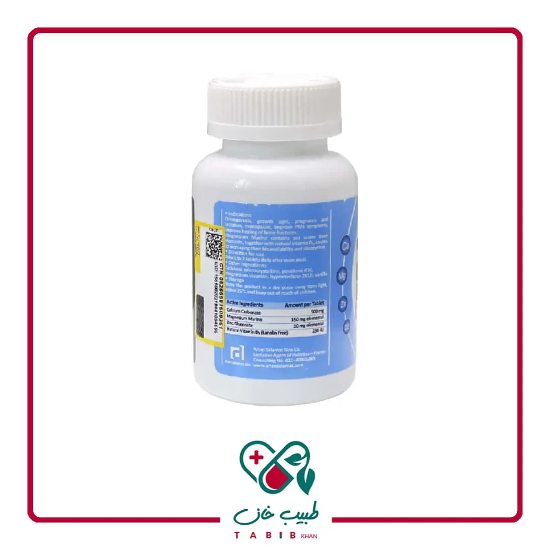 قرص کلسی پاور هولیستیکا ۹۰ عددی/Holistica Calci Power 90 Tabs — تصویر ۳