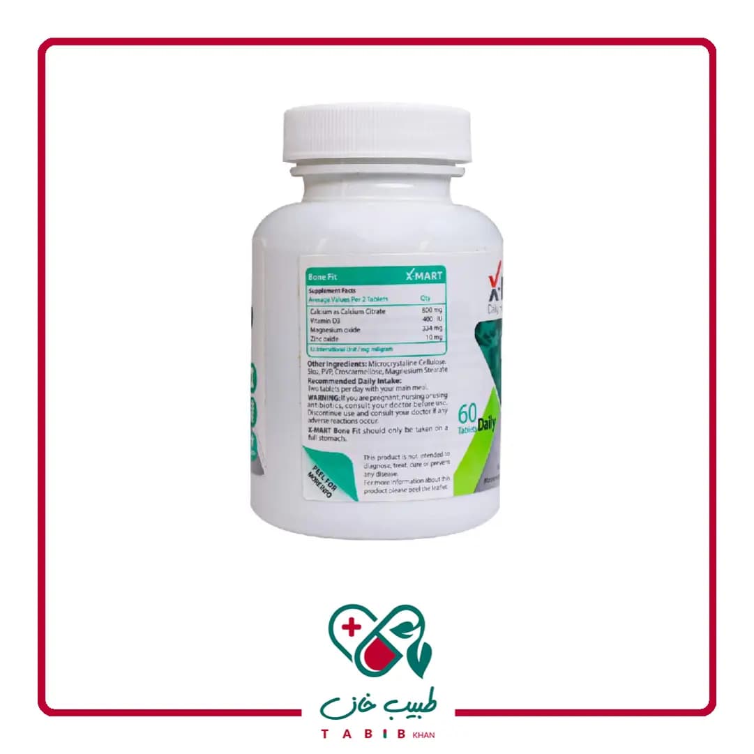 قرص بن فیت ایکس مارت 60 عدد/Xmart Bone Fit 60 Tablets — تصویر ۵