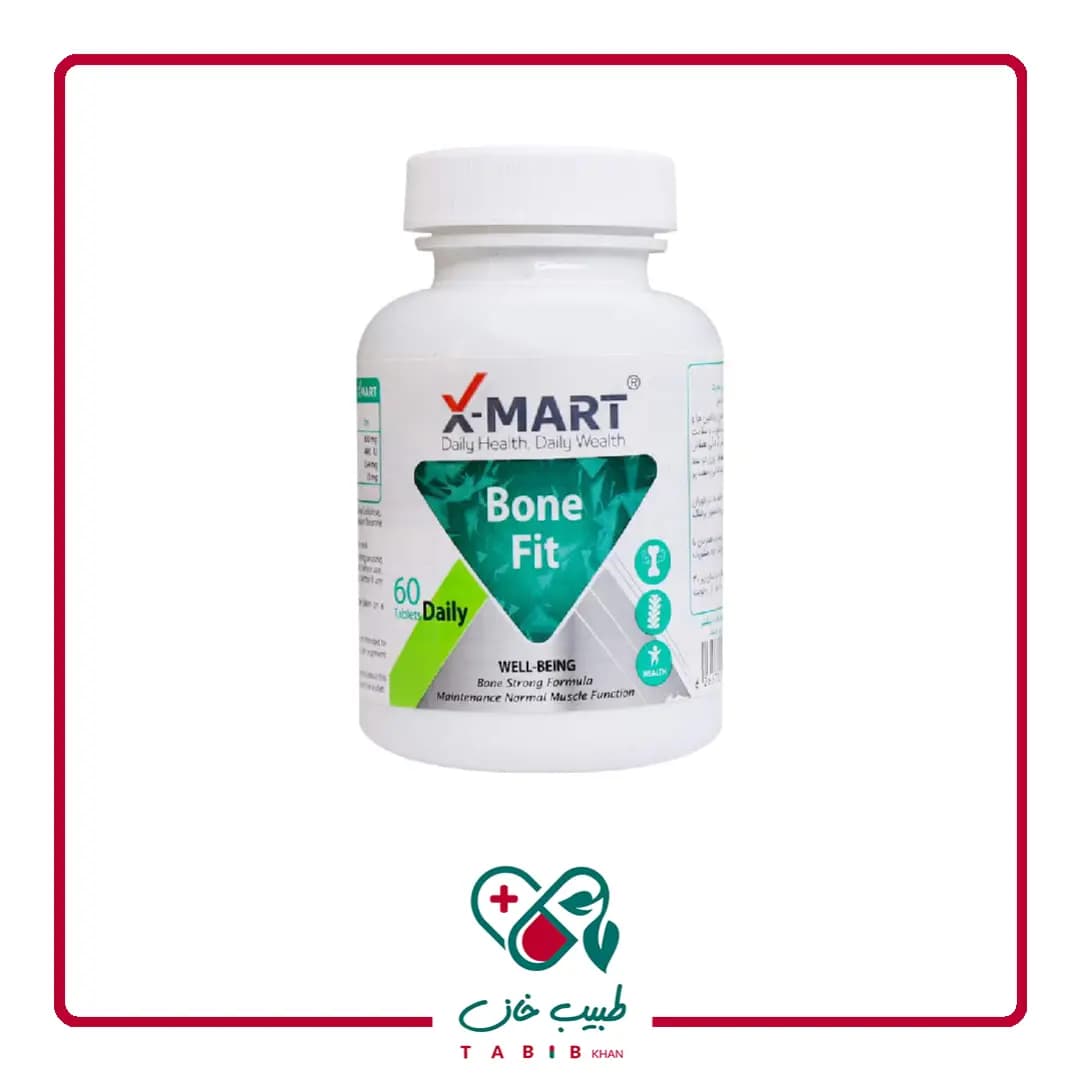 قرص بن فیت ایکس مارت 60 عدد/Xmart Bone Fit 60 Tablets — تصویر ۲