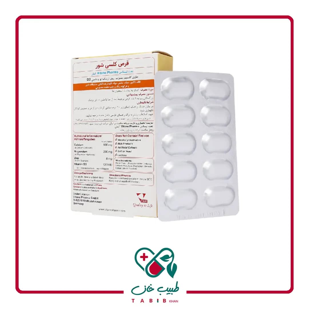 قرص کلسی شور ویتان 30 عدد/Vitane Calcisure 30 Tablets — تصویر ۳