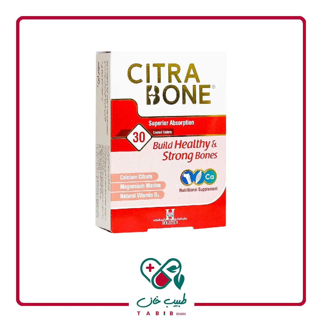 قرص روکش دار سیترابن هولیستیکا 30 عدد/Holistica Citrabone 30 Coated Tablets — تصویر ۴