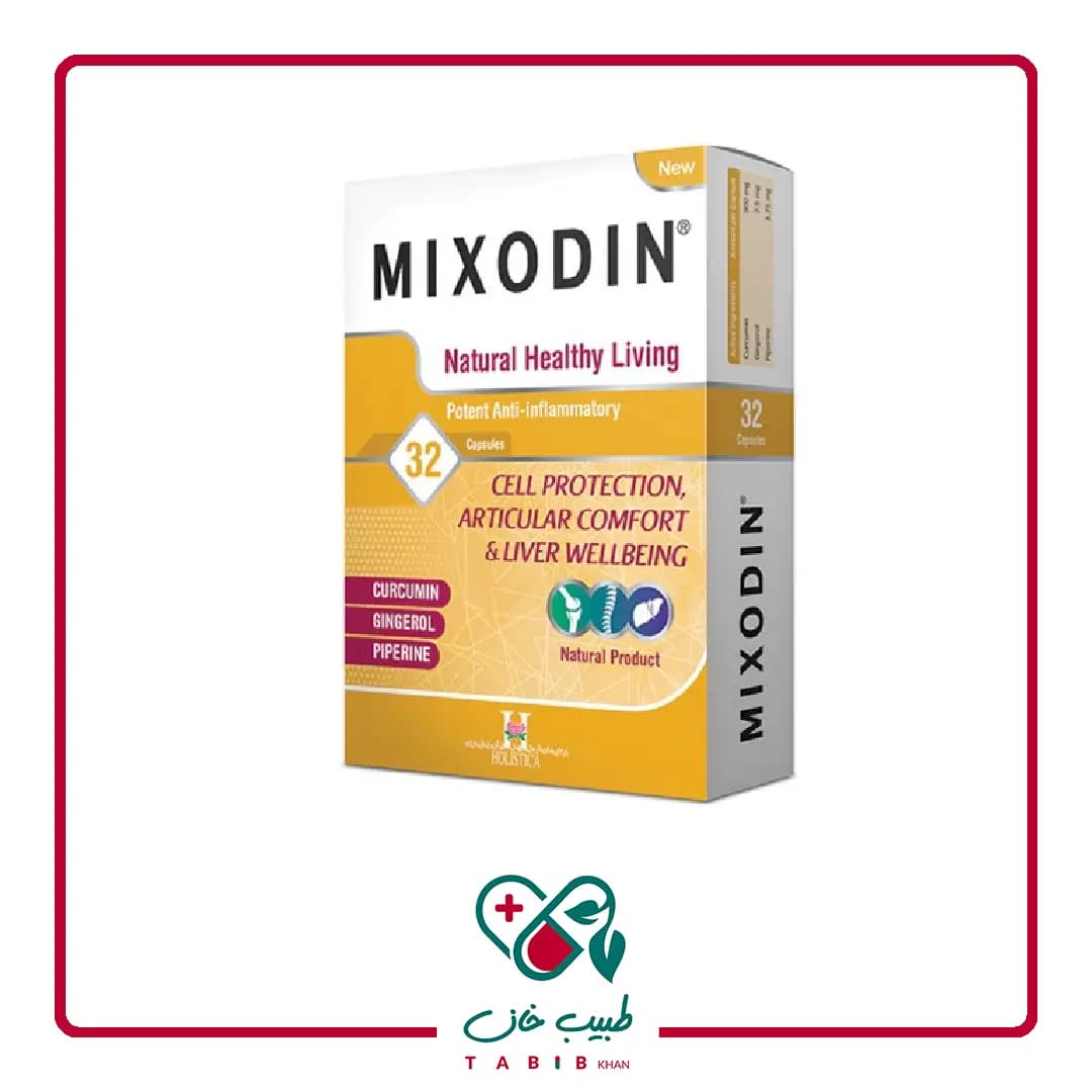 کپسول میکسودین هولیستیکا ۳۲ عدد/Holistica Mixodin 32 Capsules — تصویر ۲