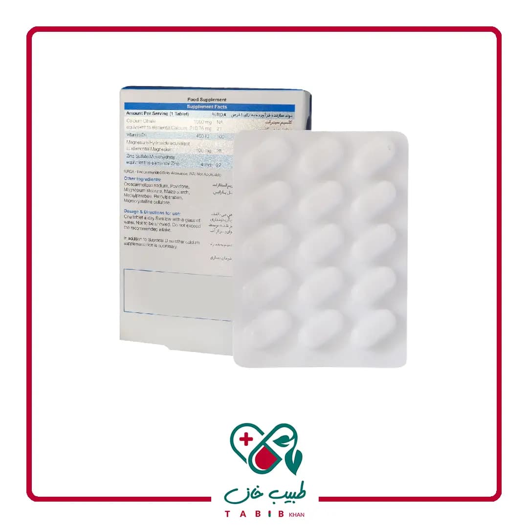 قرص سوپراکل دی 30 عددی نیچرز اونلی/Natures Only Supracal D 30 Tabs — تصویر ۳