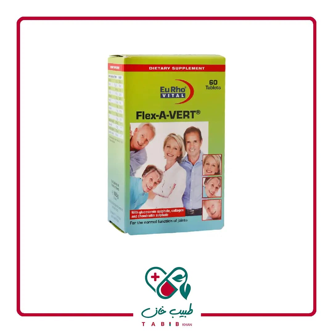 قرص فلکس اورت یوروویتال ۶۰ عدد/EuRho Vital Flex A Vert 60 Tabs — تصویر ۴