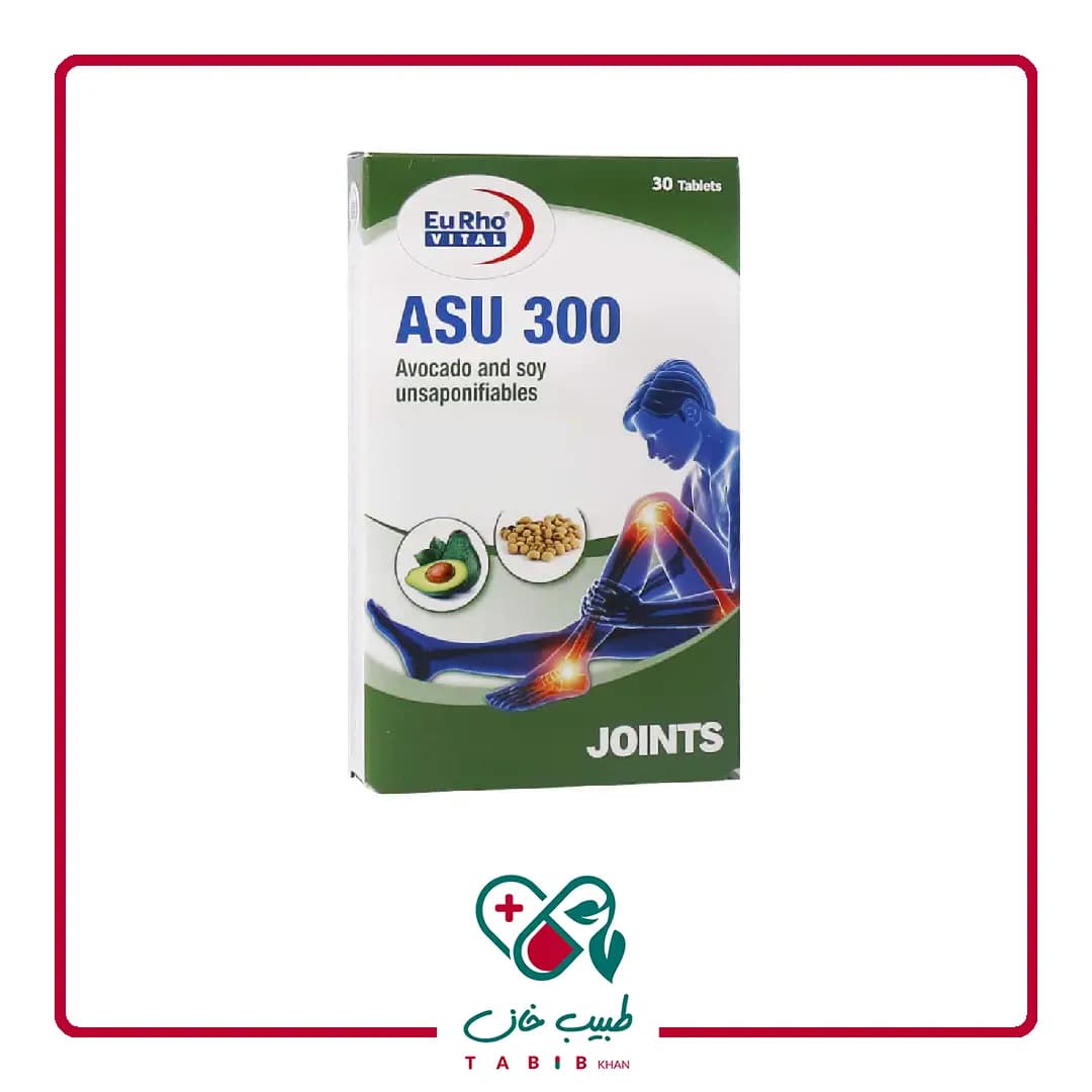 قرص آسو 300 یوروویتال 30 عدد/Eyrho Vital ASU 300 Mg 30 Tabs — تصویر ۴