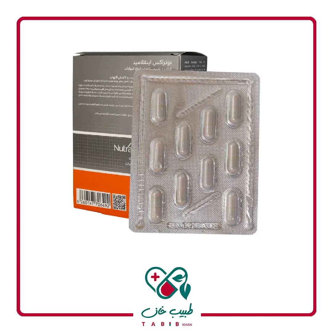 کپسول اینفلامید نوتراکس 30 عددی/Nutrax Inflamaid 30 Caps — تصویر ۳