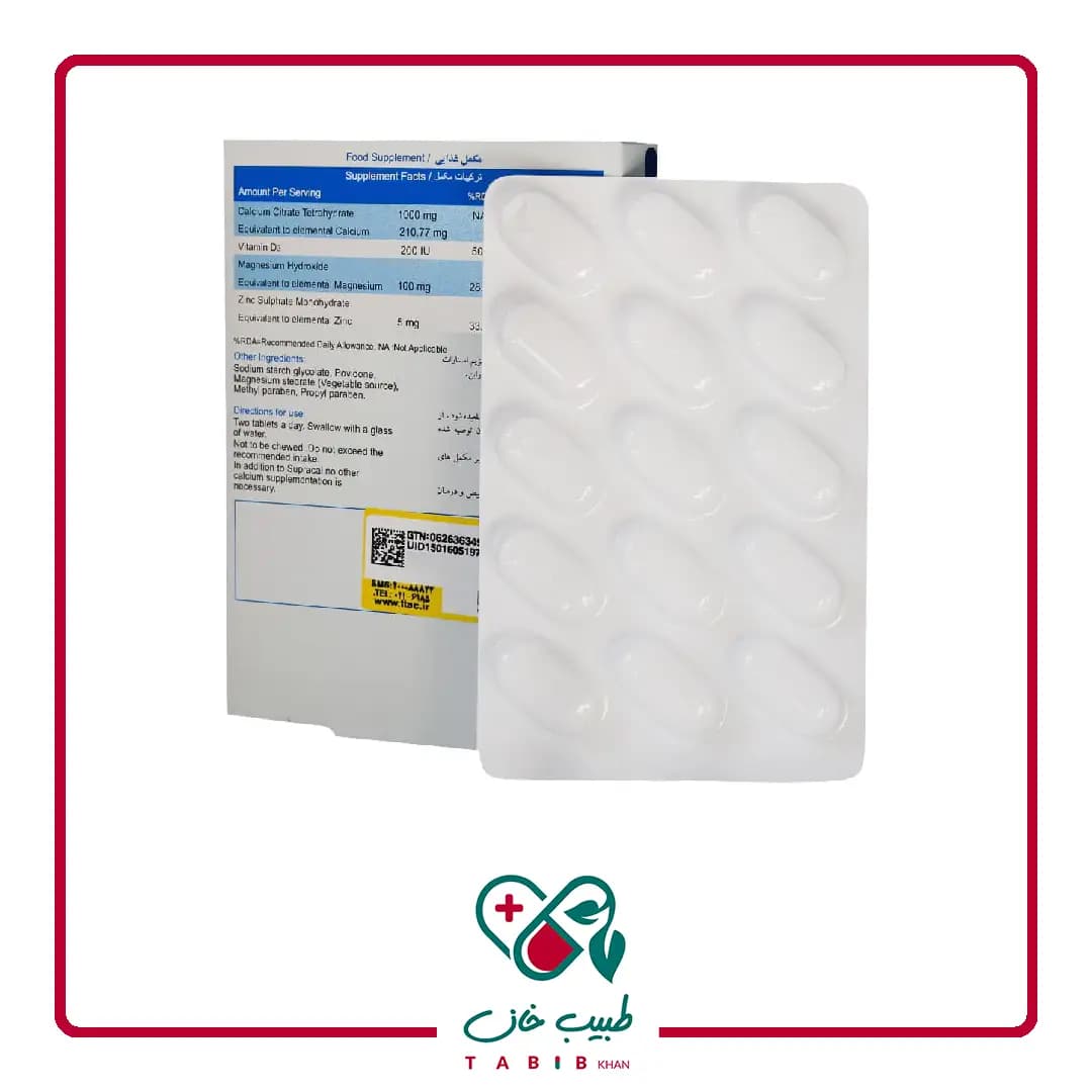 قرص سوپرا کل نیچرز اونلی 30 عددی/Natures Only Supracal 30 Tabs — تصویر ۳