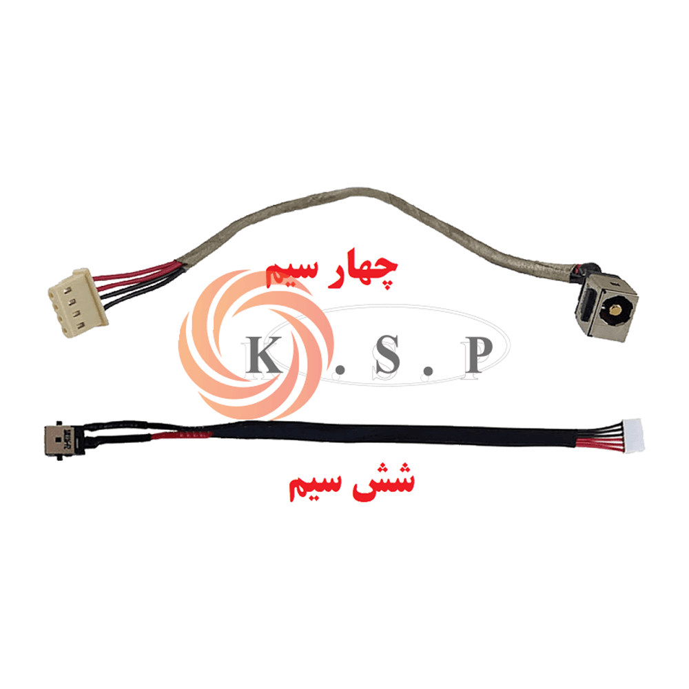 سوکت شارژ لپ تاپ ایسوس DC Jack Asus X550 — تصویر ۲