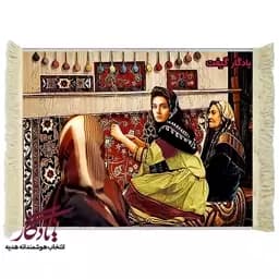 تابلو فرش ایرانی دختر قالیباف کد i03 - 70*50 — تصویر ۲