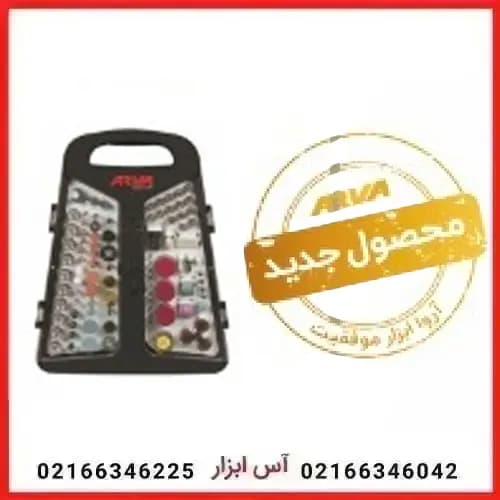 ست لوازم جانبی 239 پارچه فرز حکاکی آروا مدل 5579