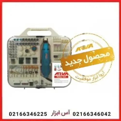 فرز حکاکی 135 وات 210 پارچه آروا مدل 5571