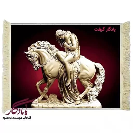 تابلو فرش ماشینی طرح تندیس نجیب برهنه2 کد t04 - 70*50