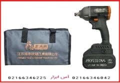 بکس شارژی براشلس 20 ولت 330NM لاموجیانگ