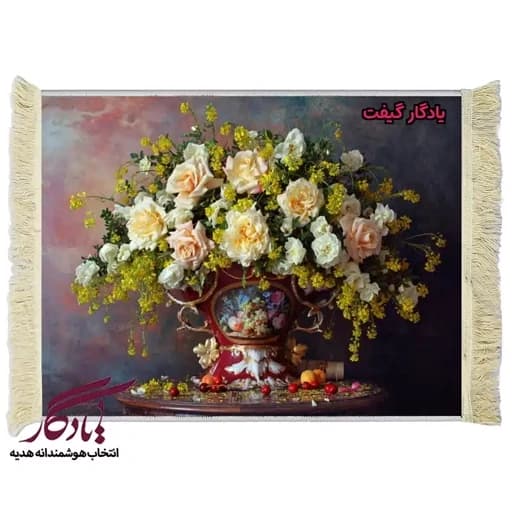 تابلو فرش ماشینی طرح گل رز انگلیسی کد g14 - 70*100
