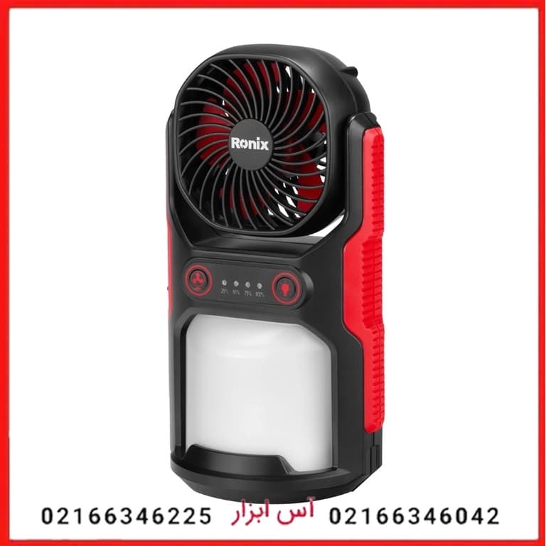 نورافكن و فن دو كاره مدل FanPro رونیکس مدل RH-4210 — تصویر ۲
