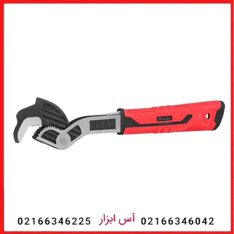 آچار چند کاره 10 اینچ رونیکس مدل RH-2458