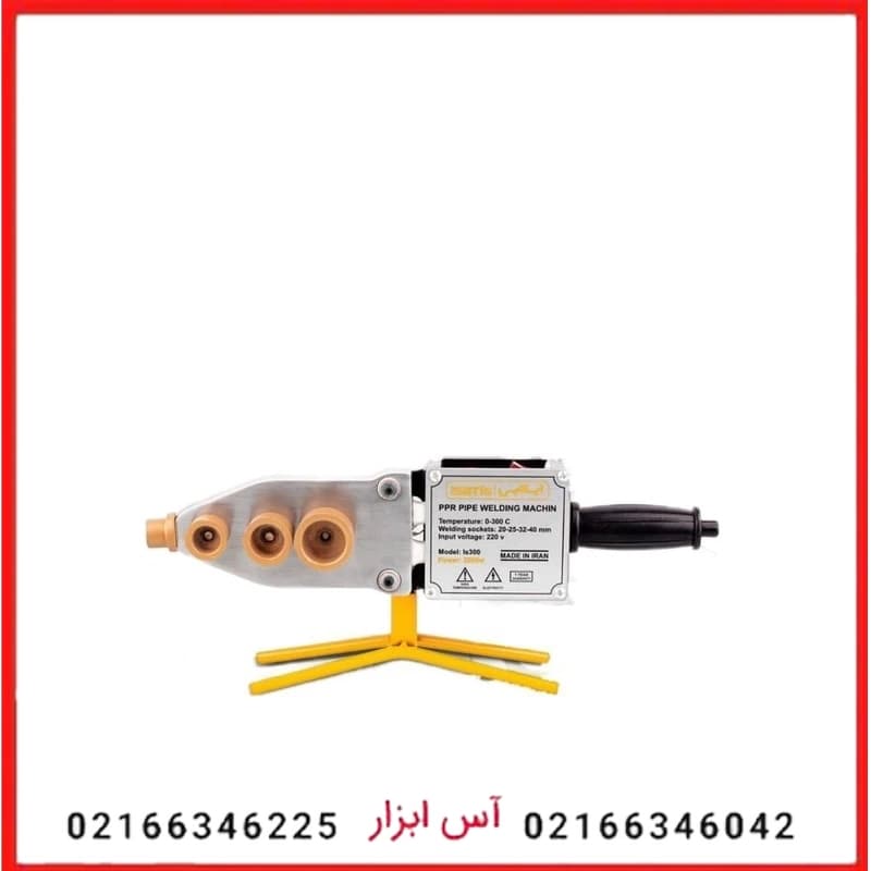 دستگاه اتو لوله سبز ایساتیس مدل 2000w