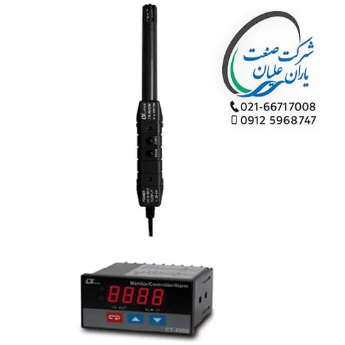 ترانسمیتر رطوبت مدل TR-RH2W لوترون — تصویر ۲