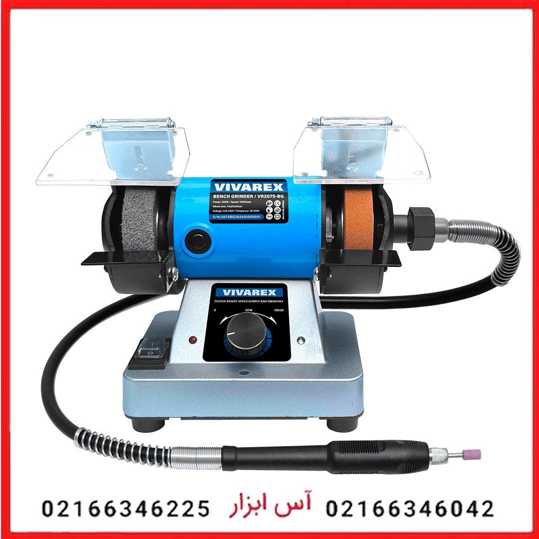 چرخ سنباده مینیاتوری ۷۵ میلیمتری ویوارکس مدل VR2075-BG — تصویر ۳