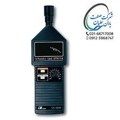 نشت یاب گاز مدل GS-5800 +GS-400 لوترون — تصویر ۳