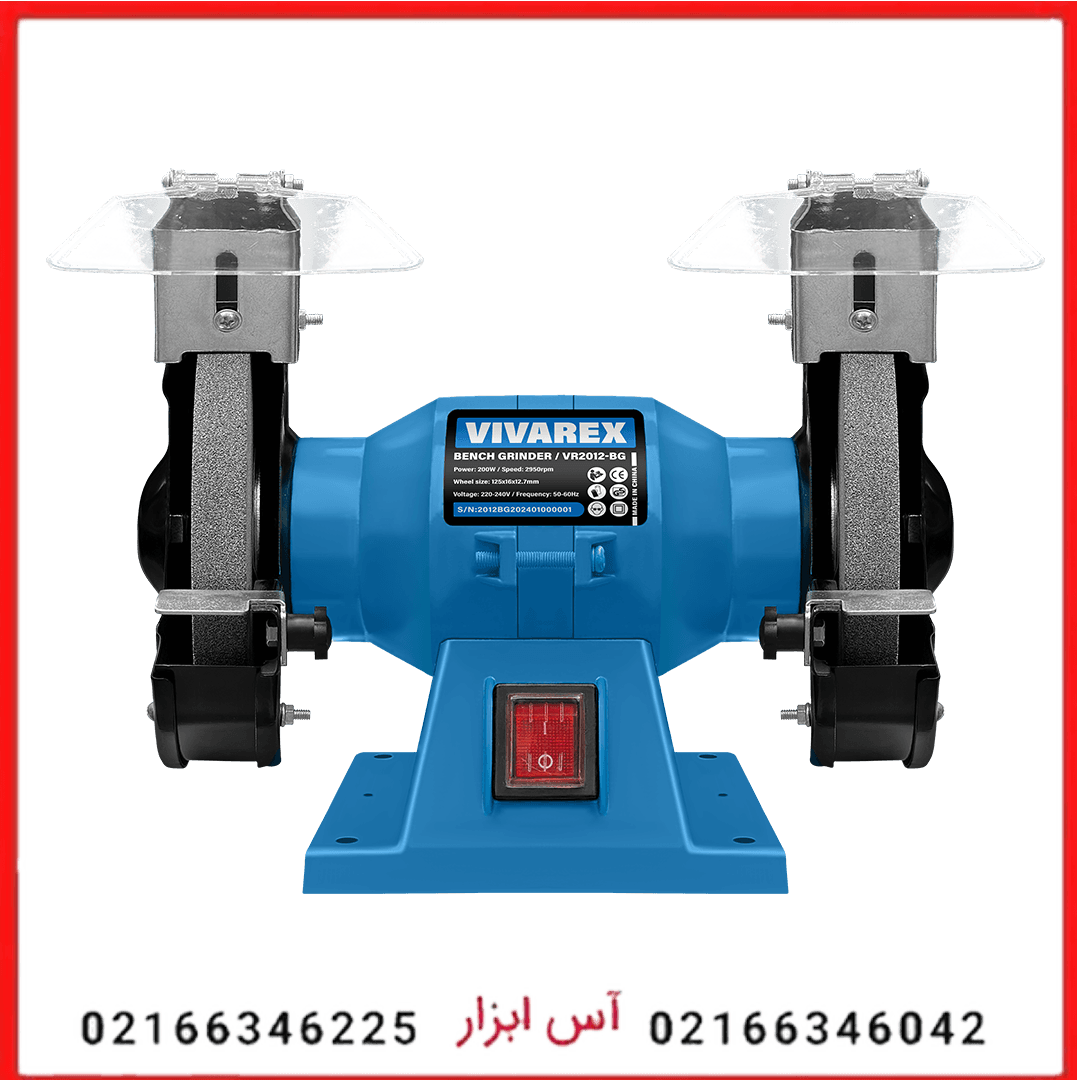 چرخ سنباده رومیزی 125 میلیمتری ویوارکس مدل VR2012-BG