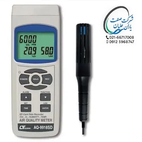 O2 , , CO2 سنج / دماسنج/ رطوبت سنج مدل AQ-9918SD — تصویر ۳