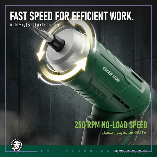 پیچ گوشتی شارژی گرین لاین GNGSD54CS — تصویر ۹